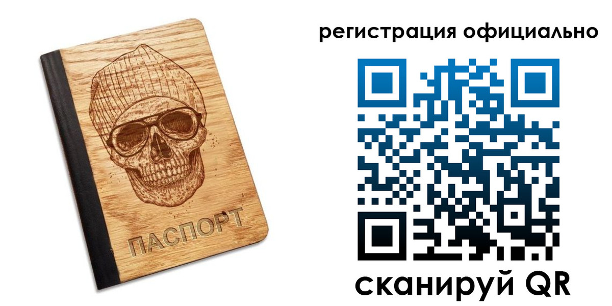 миграционный учет в Вилючинске