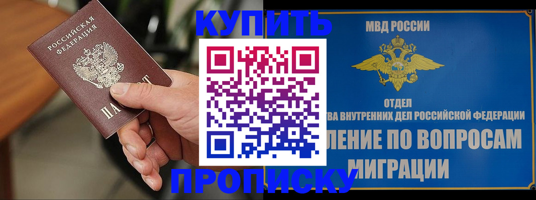 форма 3 в Вилючинске